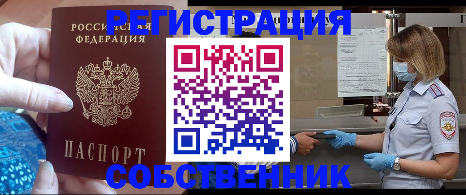 форма 3 в Башкортостане